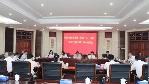 绿之韵党委获评长沙新兴领域标杆引领党组织