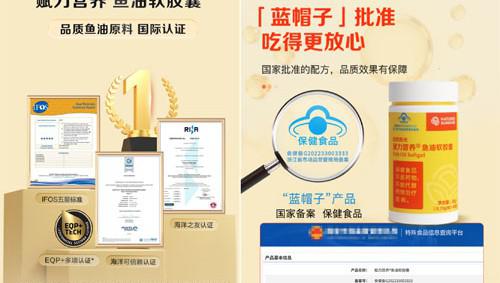 自然阳光赋力营养鱼油软胶囊：超90%纯度