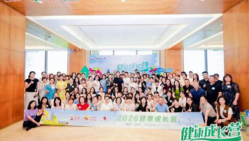 闽地启新程 完美健康成长营华南场福建站举办