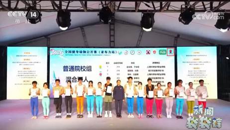 太阳神赞助2026年全国健身瑜伽公开赛收官