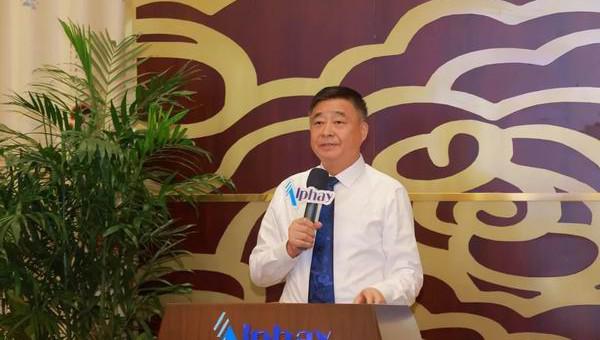 安惠|2026全国百菌健堂专卖店年中会举行