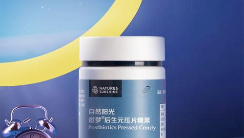 自然阳光后生元科研成果荣登国际SCI期刊