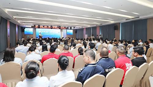绿之韵集团2026年半年度员工大会成功举行