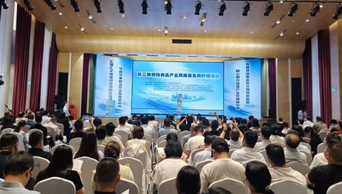 安惠陈惠参加长三角特食产业发展对接活动