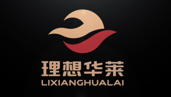 理想华莱新型茶叶发酵装置正式获得国家认证