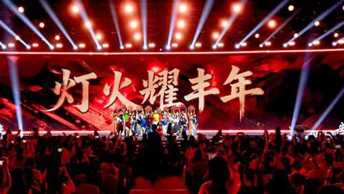 2026安利新考评年业务启动大会在西安举行