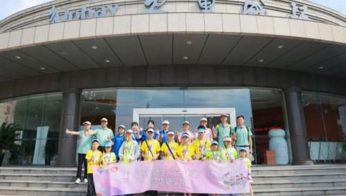 2026安惠“西南助学 阳光沐浴”夏令营开营
