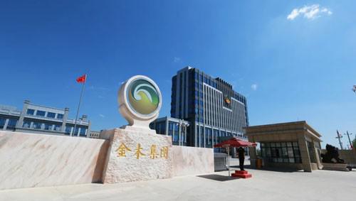 金木六省联动开展“同心共建平安网”公益活动
