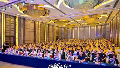 太阳神38周年庆暨市场发展规划会圆满落幕