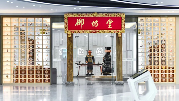 三生御坊堂茶养系列上市：古方入盏，专业立心
