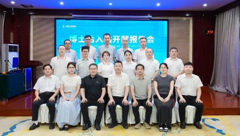 卫康生物集团顺利举办博士后入站开题报告会