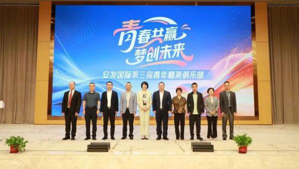 文化铸魂、青年接力：安发打造人才传承体系
