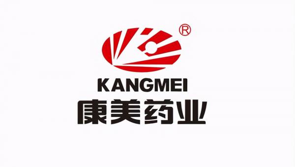 康美获评中药材种植行业协会“优秀会员奖”