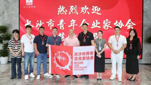 长沙市青年企业家协会一行参观绿之韵集团