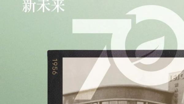 嘉康利：一场“生活无龄感”的日常实践
