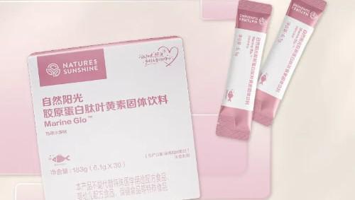 自然阳光胶原蛋白肽叶黄素固体饮料新品预售