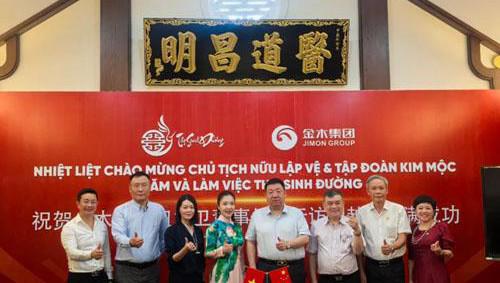 金木钮立卫率团赴越南考察调研 开展交流活动