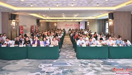 美好荟至|完美黑龙江分公司年中业务会议举行