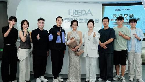 福瑞达：从0到4亿珂谧团队用奋斗书写新篇章