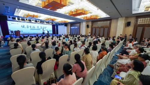 完美联合主办的2026全民健康科普讲座开讲