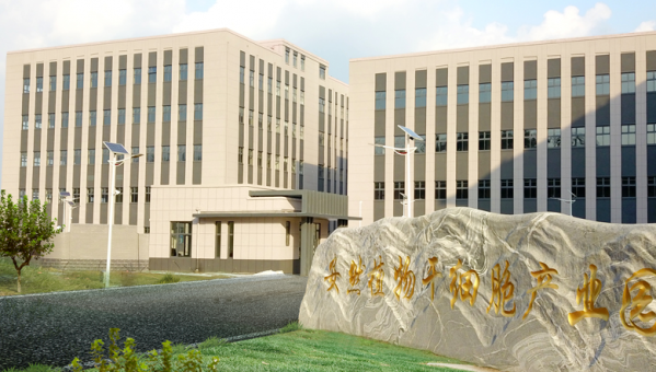坚守合规 安然关于守则考试路径优化的通知