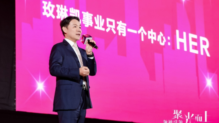 陈强掌舵玫琳凯中国，以数字化赋能美妆全新增长