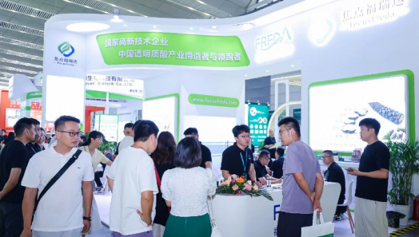 焦点福瑞达以透明质酸全矩阵实力链接新机遇