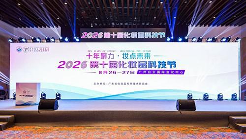 完美闪耀金穗奖 全链条科研实力获行业认可