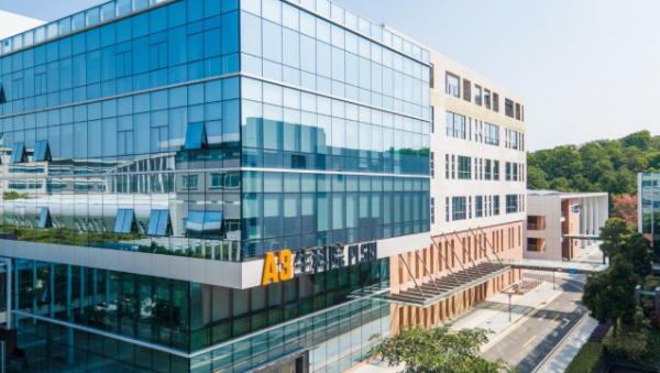 政企社共建 广东省健康生活消费教育家园在完美华南基地成立