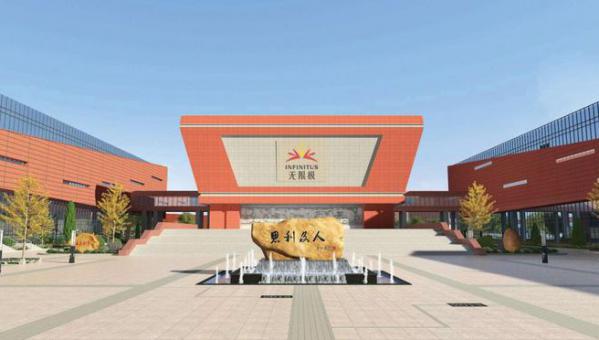 登央视舞台，无限极“信任生产力”从企业主张走向行业共识
