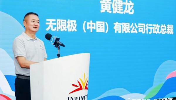 健康生活方式志愿月 无限极推动轻体进社区