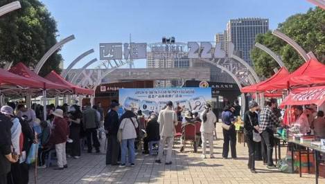 新时代青海分公司参与西宁银发经济宣传活动