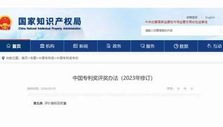 喜讯：无限极自研灵芝菌种获国家级权威认证