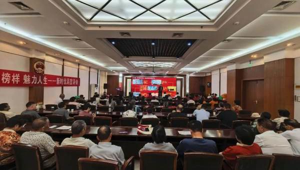新时代“无龄榜样 魅力人生”活动走进山东