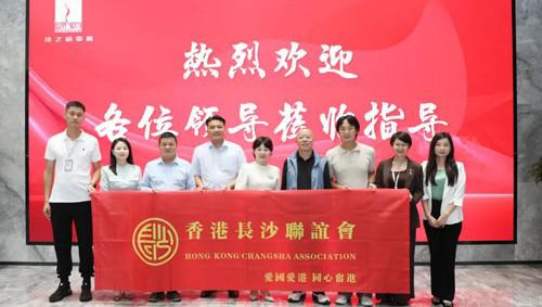 香港教育考察团一行“打卡”绿之韵集团