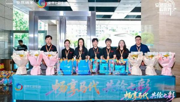 安然开启马尔代夫游
