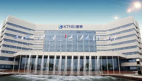 同心创未来 康婷三十周年荣耀之旅梦想起航