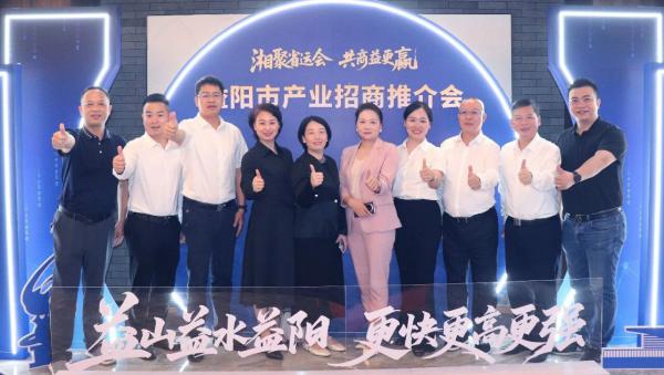 绿之韵胡国安参加湖南第十五届运动会开幕式