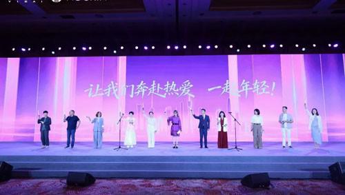 如新|“智行合一 健康致远”大健康论坛举办