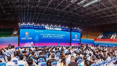 康美 | 全国（亳州）中药材交易会盛大开幕