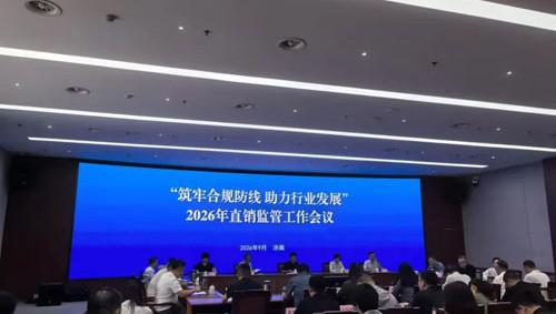 压实底线 炎帝助力行业专项整治推进走深走实