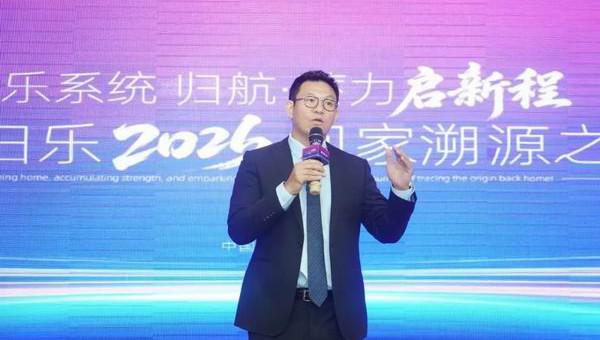 三八妇乐2026归家溯源之旅第四期圆满落幕