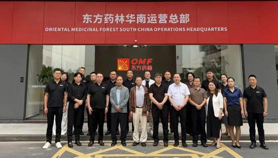 市监总局发展研究中心赴东方药林开展调研