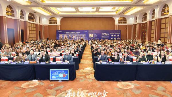 镇江聚势启时代新章！三八妇乐乐创时代志和国际正式成立