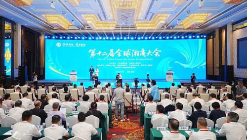 绿之韵总裁劳嘉出席第十二届全球湘商大会