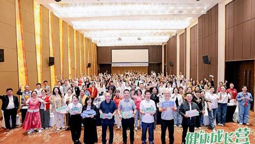 第十一期完美健康成长营在重庆顺利圆满举办
