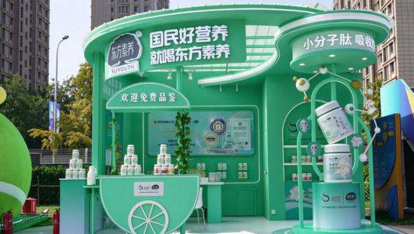 东方素养×中网2026：一盒联名背后的科学营养长期主义