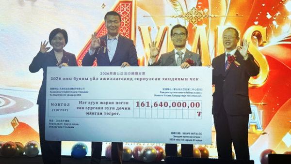 和治友德向蒙古国家第二中心医院爱心捐赠