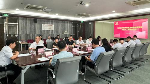 康美召开全国中药技能竞赛获奖职工慰问会