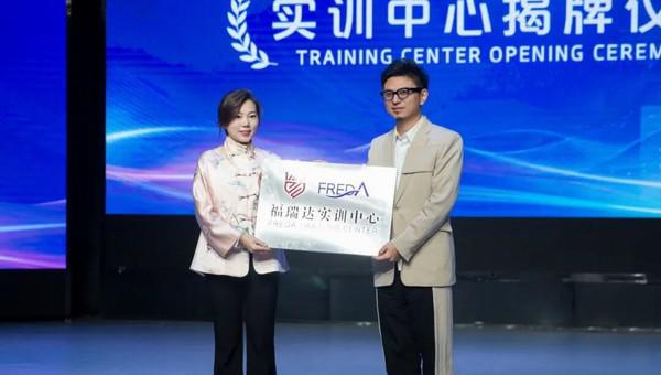 福瑞达生物携手山东艺术学院共建实训中心